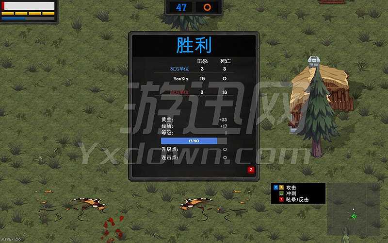 Hyper Knights截图5