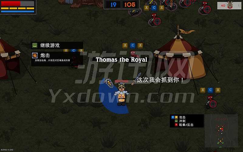 Hyper Knights截图6