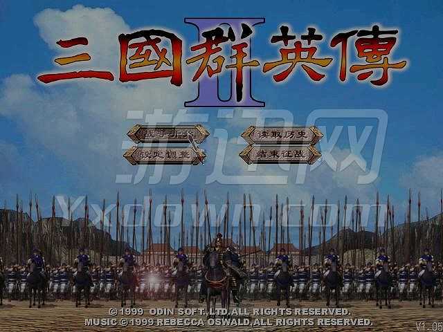 素材群英2截图2