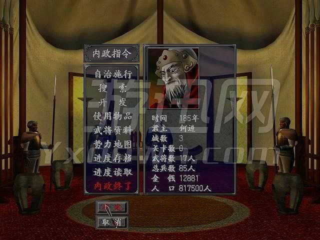 素材群英2截图4