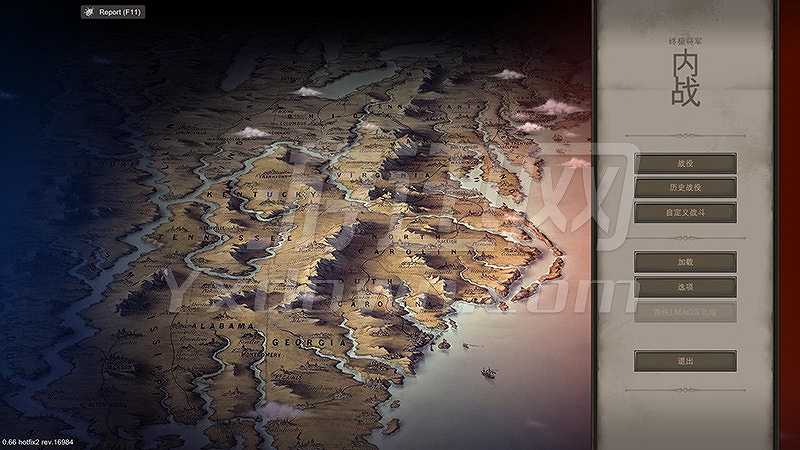 终极将军：内战0.75截图2