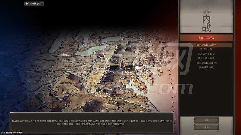 终极将军：内战0.75截图3