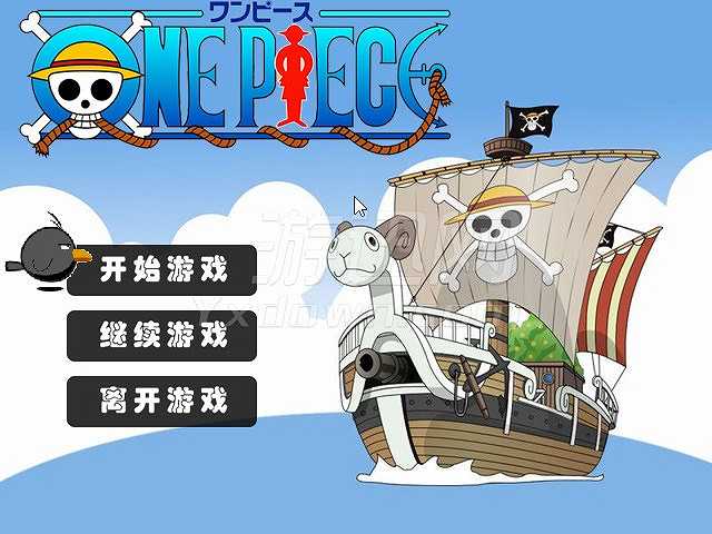 海贼王工程截图2