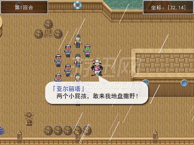海贼王工程截图4