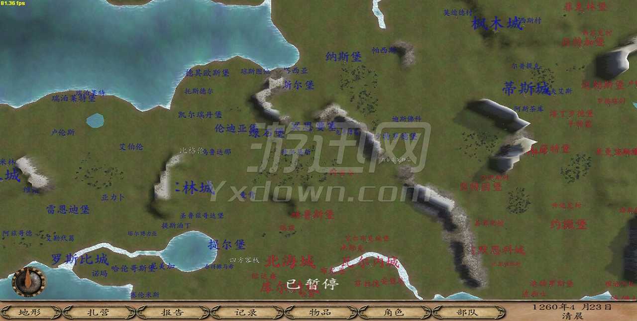 骑马与砍杀：凛冬将至-黎明的光辉截图2