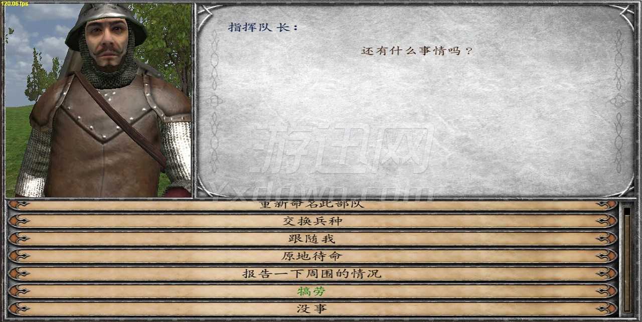 骑马与砍杀：凛冬将至-黎明的光辉截图5