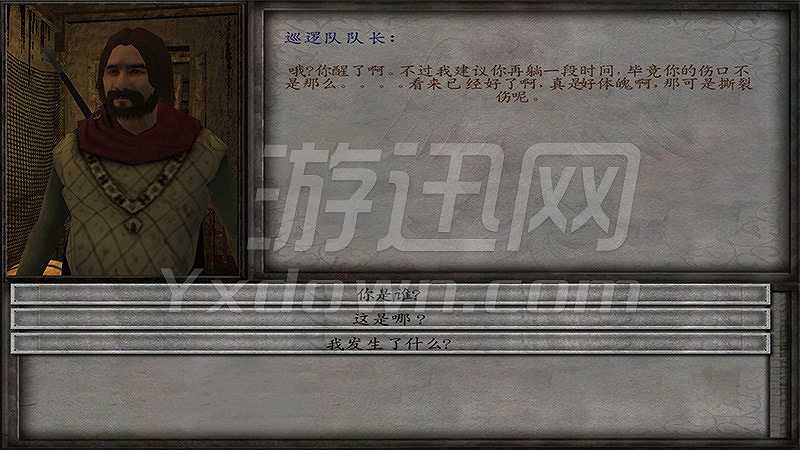 骑马与砍杀：法亚史诗-永夜春雪梦截图3