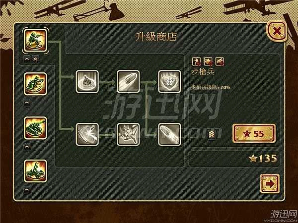 玩具兵塔防截图4