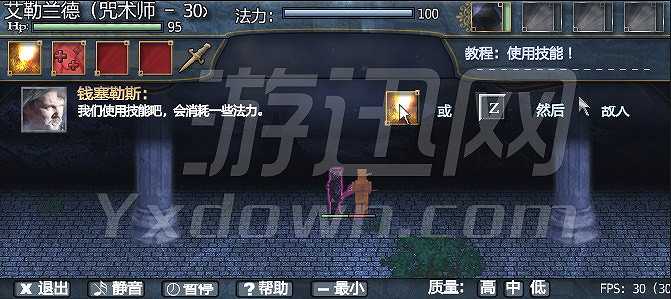 战术魔法塔截图4