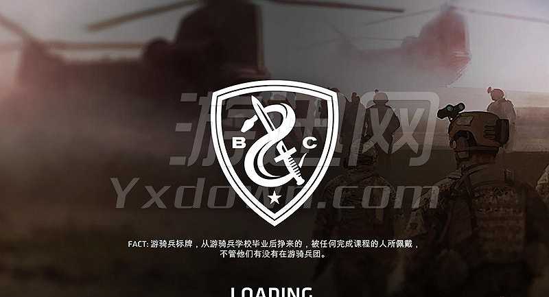 突入扫荡截图3