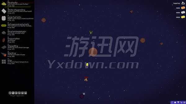 我的宠物岩石截图4