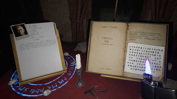 占卜师截图6