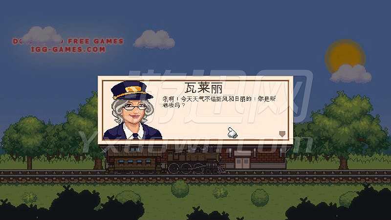 Tiny Rails截图2