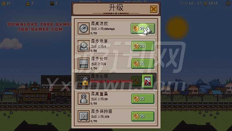 Tiny Rails截图4