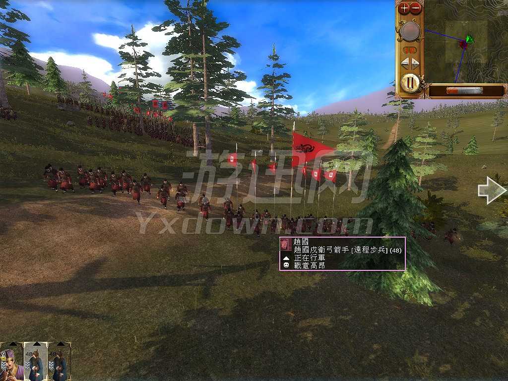 战国春秋：全面战争1.6截图8