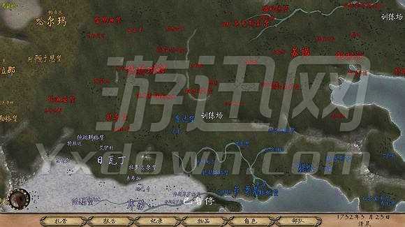 骑马与砍杀：红色战争1.6截图5