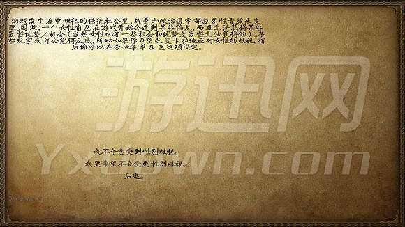 骑马与砍杀：红色战争1.6截图6