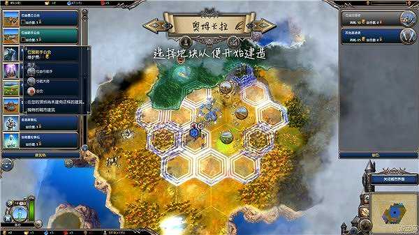术士2：放逐截图7