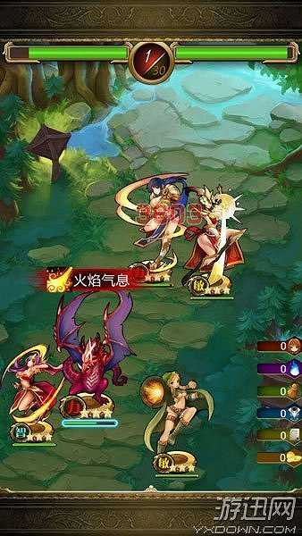 刀塔女神截图2