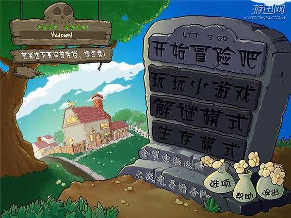 大战鬼子特务队截图3
