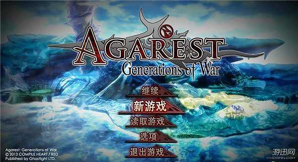 阿加雷斯特战记截图2