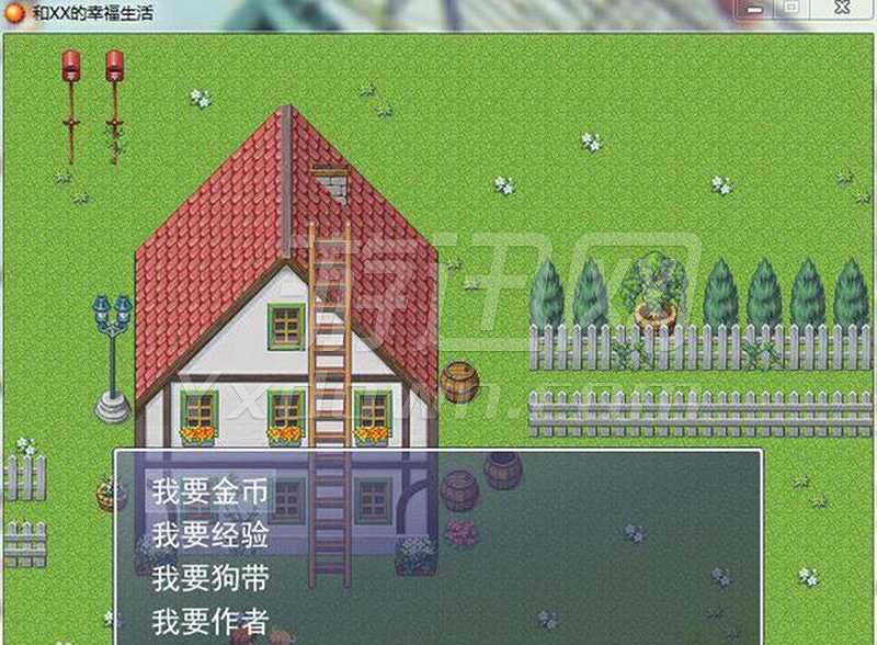 和XX的幸福生活截图3