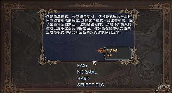 阿加雷斯特战记截图3