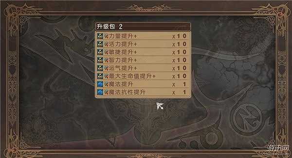 阿加雷斯特战记截图4