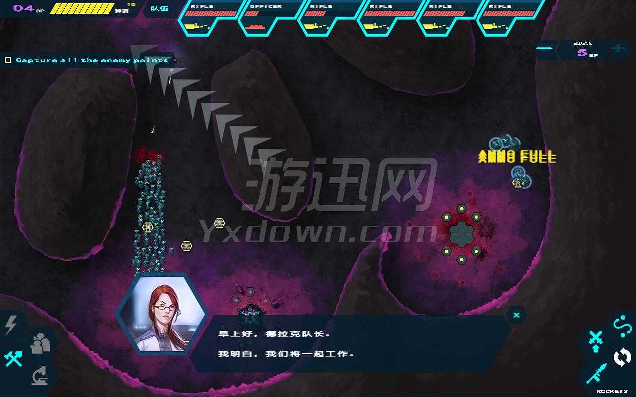 绝命星球截图4