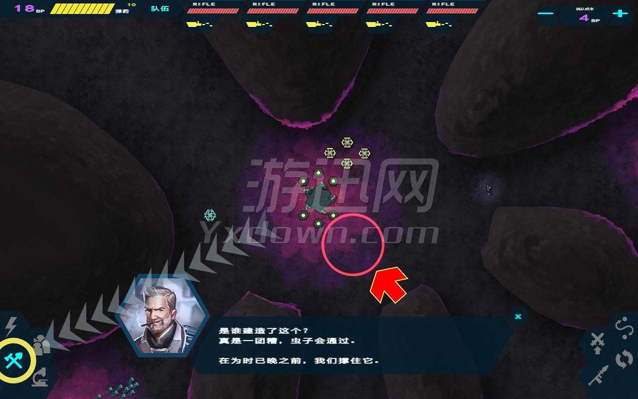 绝命星球截图5
