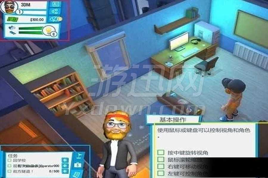 油管主播的生活0.76截图5