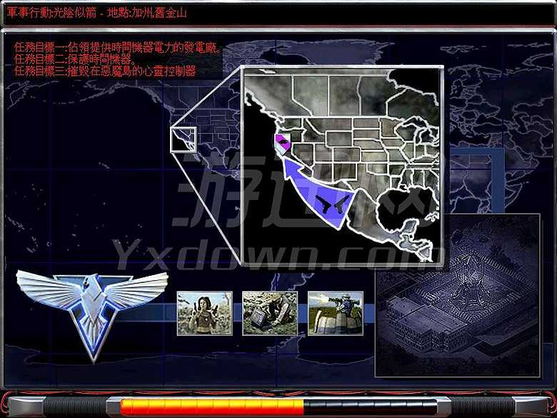 红色警戒2冷血通缉令截图2