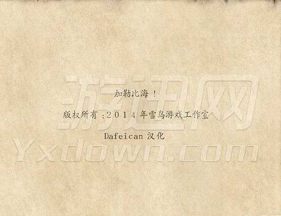 骑马与砍杀：加勒比时代截图2