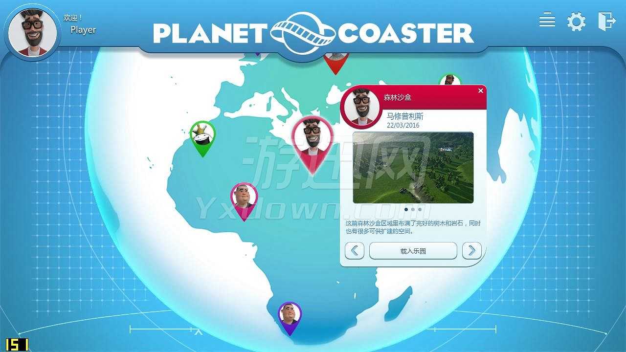 过山车之星截图5