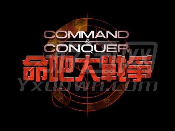 红色警戒2：命吧大战争截图3