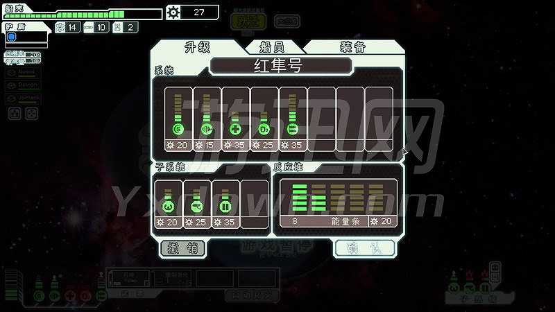 超越光速截图6