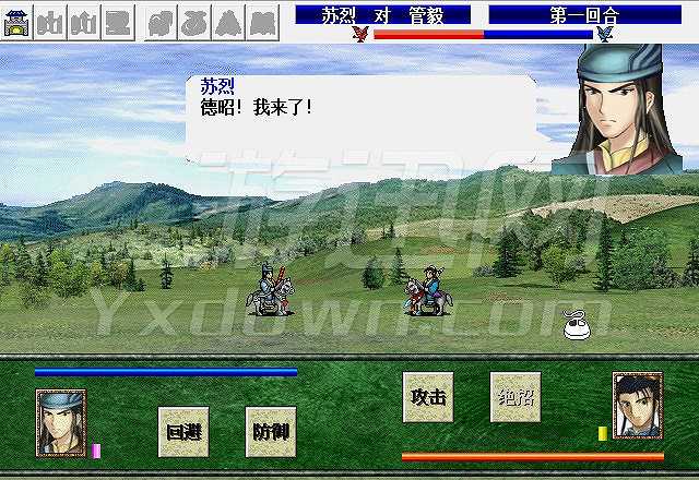 兴唐传：瓦岗山异闻录截图3