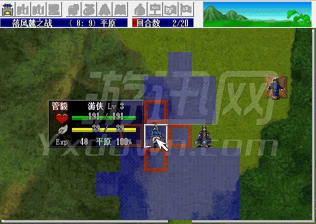 兴唐传：瓦岗山异闻录截图6