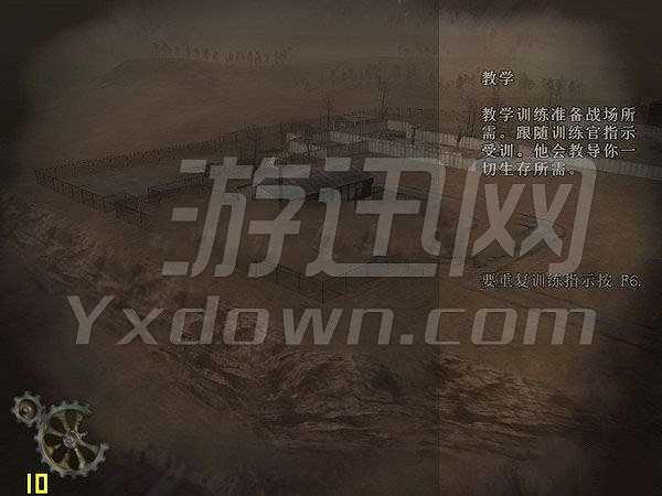 盟军最前线截图2