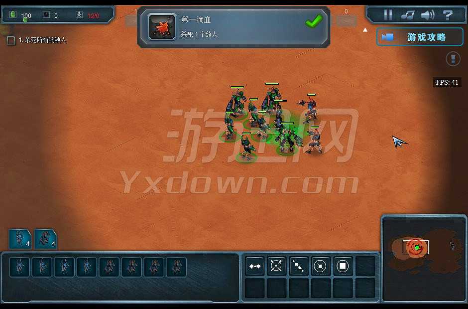 星际终结者截图3