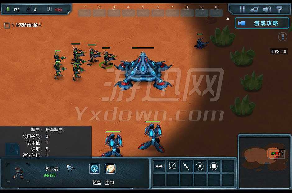 星际终结者截图5