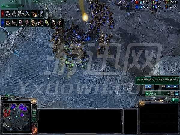 星际争霸截图6