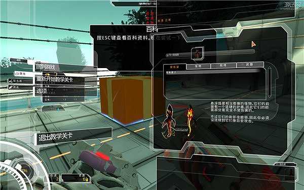 幽闭圣地截图4