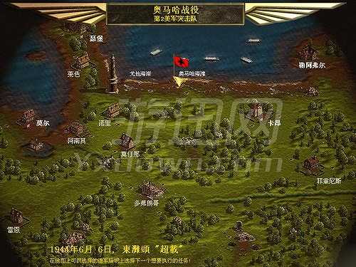 战争指挥官截图3