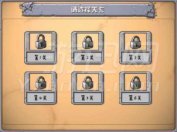 奥特曼大战僵尸截图4