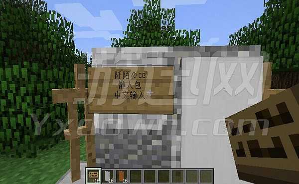 我的世界1.7.10干净低配生存整合包截图5