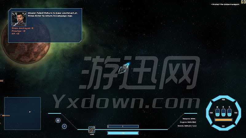半人马星域截图5