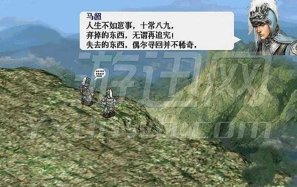 东吴霸王传2014截图5