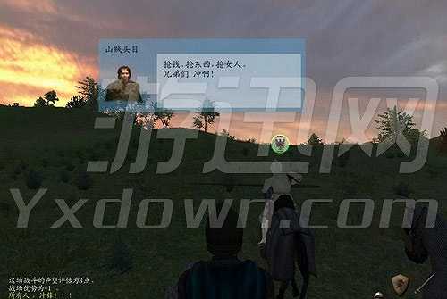 骑马与砍杀：我是领主截图4