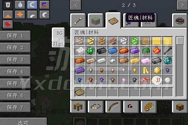 我的世界1.7.10匠魂原版风整合包截图2